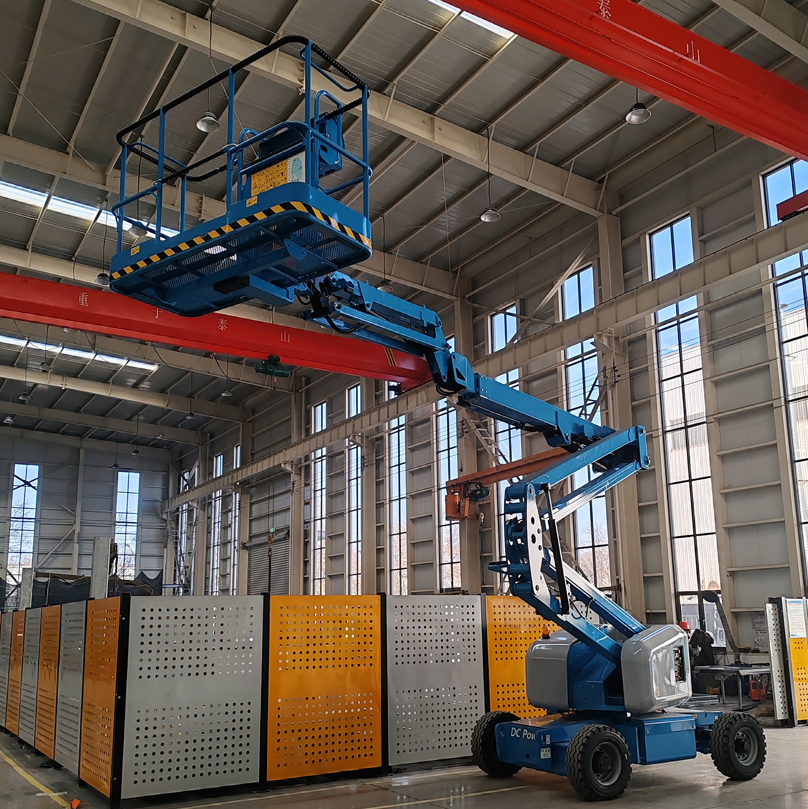 Boom Lift